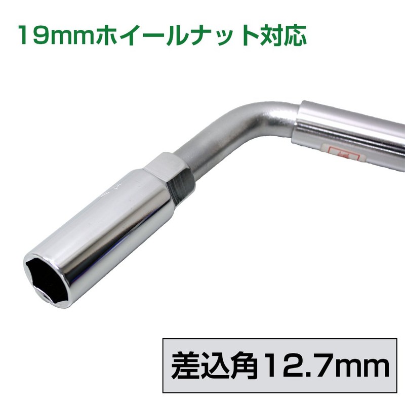 Meltec DPS-19 Thin Deep Socket, 0.75 inches (19 mm), Compatible
