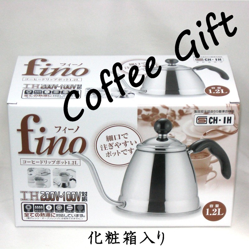 Fino Coffee Drip Pot 0.3 gal (1.2 L)