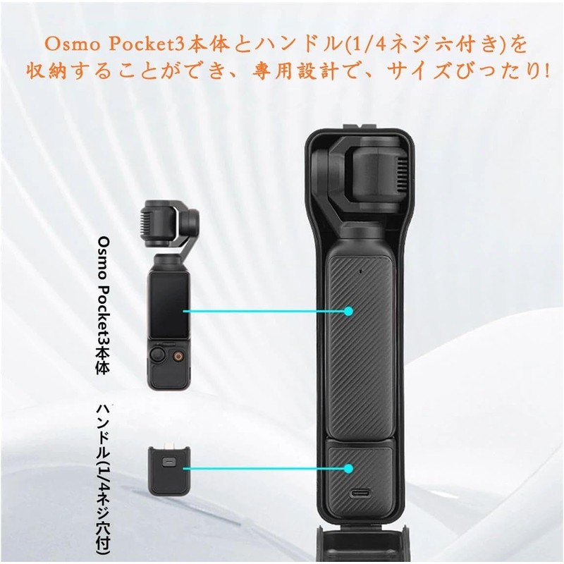 DJI Pocket 3 保護カバー 2用ストラップ付き Osmo Pocket 3 用 プロテクション