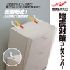 キングジム 地震対策 転倒防止 ゴムストッパー 対象重量 300kg タイプ 白 GS300シロ