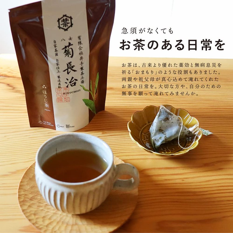 Ide Tea Factory Kiku Choji Roasted Tea Bags, 0.1 oz