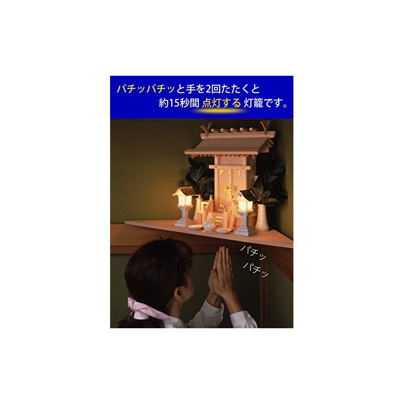 Asahi Denki Kasei ARO-403 Lantern, LED, Approx. Width 3.5 x