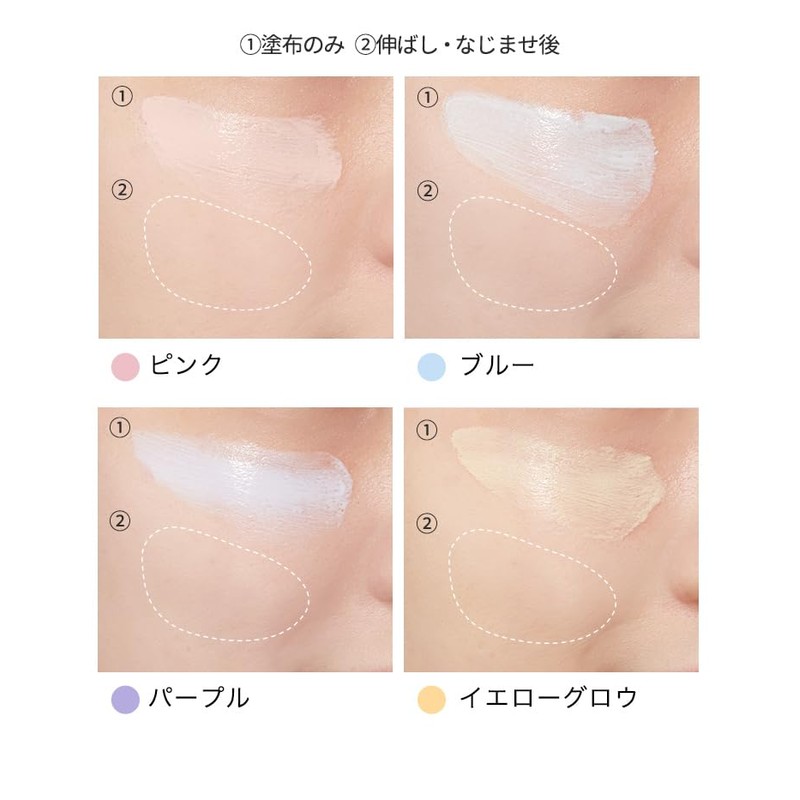 Hoomy Control Color Base N (Pink, 15g)