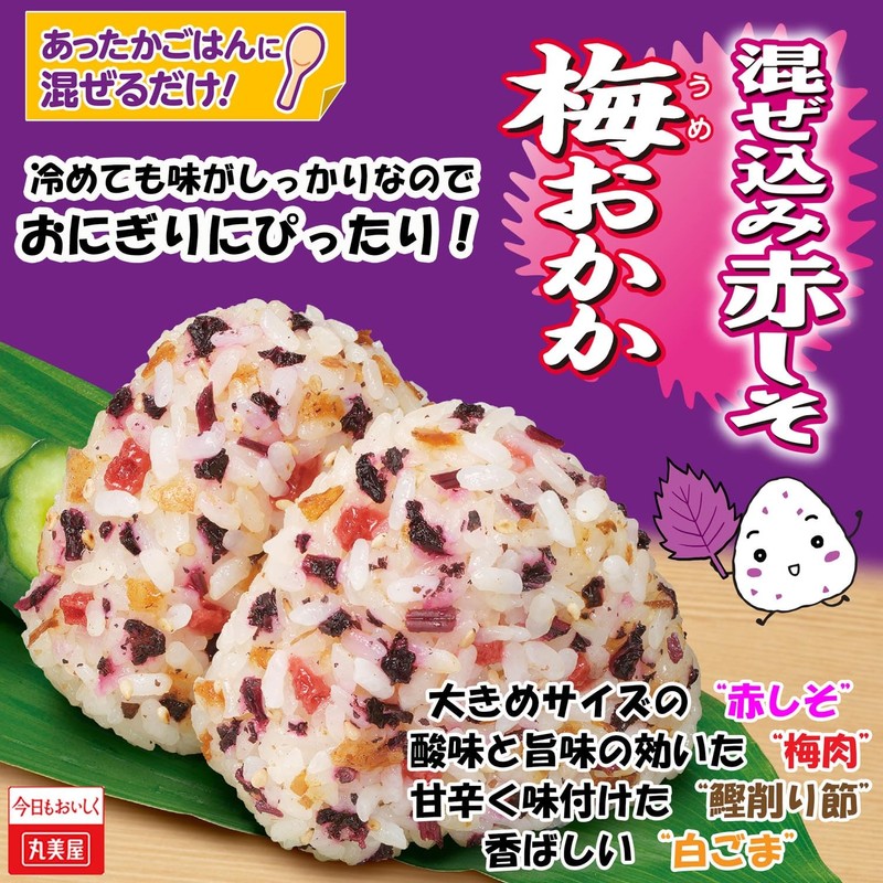 Marumiya Food Industry Mixed Red Shiso Plum Okaka Seasoning 24g