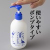 addgood Paenna Pearl Barley Lotion Lotion, 8.5 fl oz (250