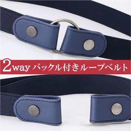 KASSAI Women's Loop Belt with Ring Buckle 2-Way Rubber Belt, Black