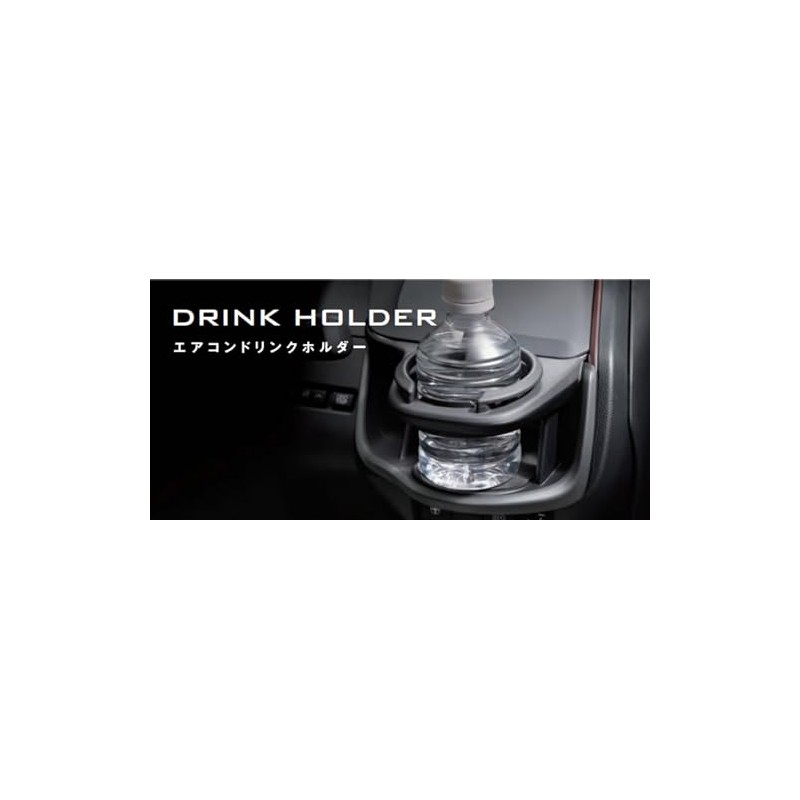 TOYOTA/TZ 60 Series Prius Dedicated Air Condo Drink Holder for