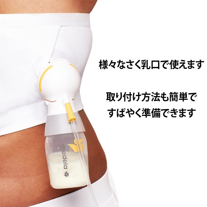 Medela Hands-Free Pump Bustier Easy Express Pump Bra with Adaptive