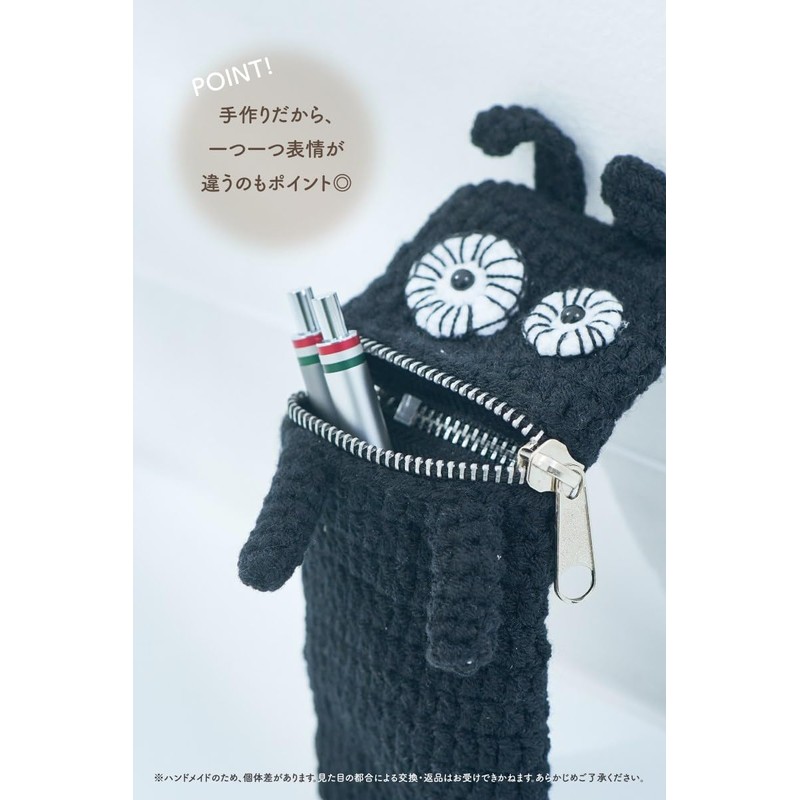 Macaroni Edge Wool Yarn Pen Case, Gyoro Me Pouch, Multi