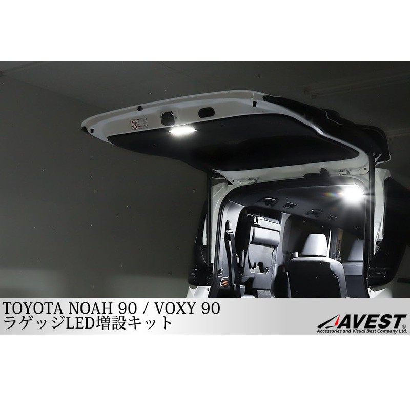 Noah 90 Series Voxy 90 Series Luggage LED Extension Kit