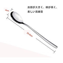YFWOOD S41000 Stainless Steel Spoon, Dinner Spoon, Set of 5, 8.1 inches (20.8 cm), Korean Style, Long, Dishwasher Safe, Bibimbin Bath Spoon, Simple, Soup, Curry, Ramen, Salad, Lunch Spoon, Silver