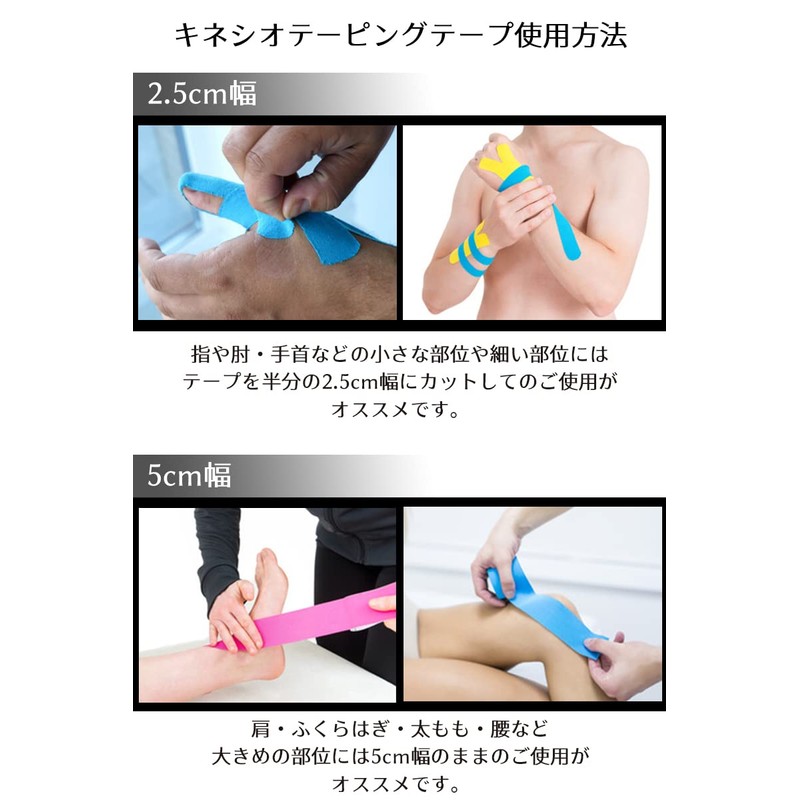 stan キネシオテープ テーピング 伸縮テープ キネシオ 50mm × 5m 2巻入 キネシオ