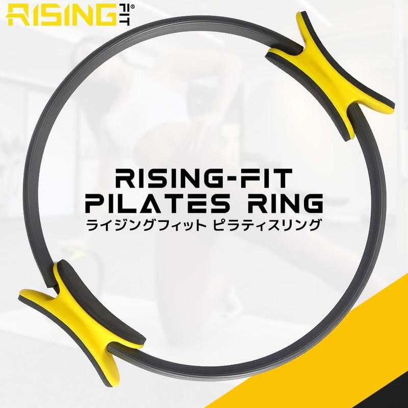 RISING-FIT 2025 Model Risiring01-free-risiring01-BLKYEL Pilates Ring, Fitness Ring, Exercise Ring,