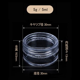 DFsucces Small Divided Round Case, Plastic Cream Case, Accessory Case, Beads, Nail Storage Box, Storage Box for Small Items, Cosmetics, Refill Containers, Transparent, Convenient Goods, Business Trips, Travel Supplies, Home Use, 0.2 fl oz (5 ml) - 10 Pieces