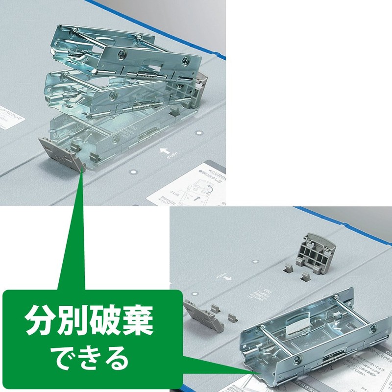 Kokuyo File Pipe Type File Eco Twin R (Double Opening)
