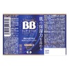 Eisai Chocola BB Rich Ceramide (Food Product That Displays Its