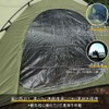 Soomloom TPU Transparent Door Panel, Double Y-Shaped Pole Tent, Exclusive