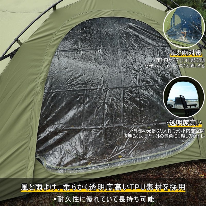 Soomloom TPU Transparent Door Panel, Double Y-Shaped Pole Tent, Exclusive