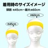 Artec 18357 Colorful Headband Yellow Costume Cosplay Recital Play Party