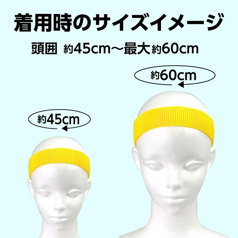 Artec 18357 Colorful Headband Yellow Costume Cosplay Recital Play Party