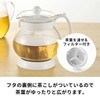 HARIO JPP-35-B Jumping Leaf P 350 Practical Capacity 11.8 fl