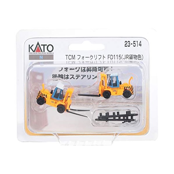 Kato 23-514 N TCM Yard Container Forklift (JR Color) x