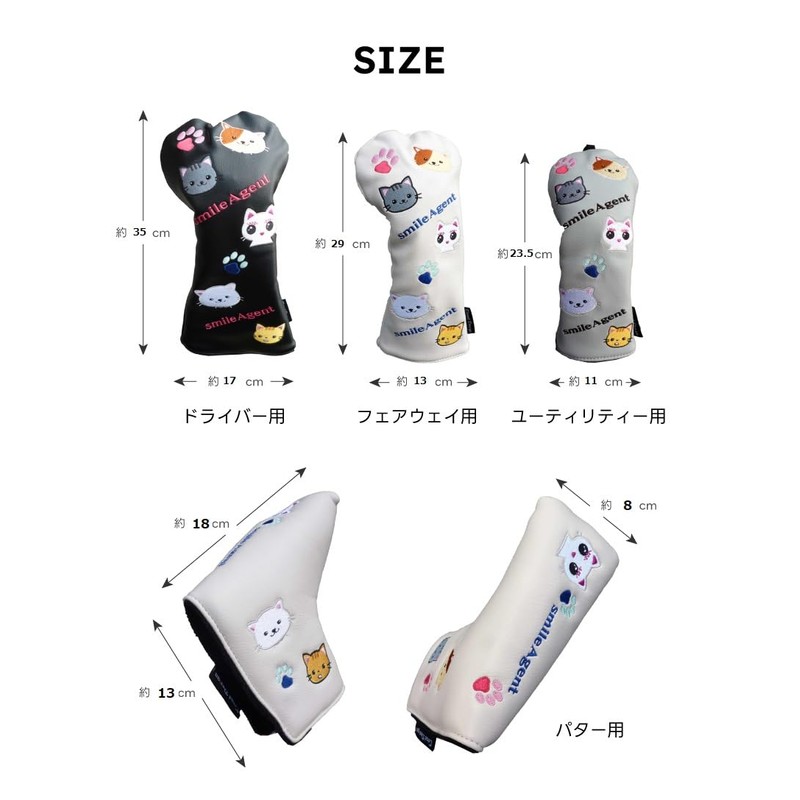 Smile Agent Cat Series for Fairway Woods (White)