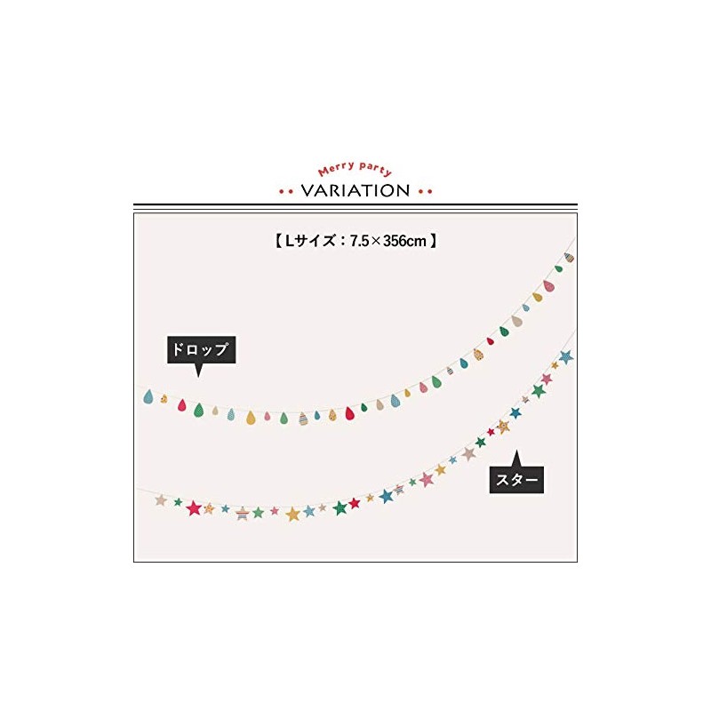 [ Keystone ] party Garland L Star