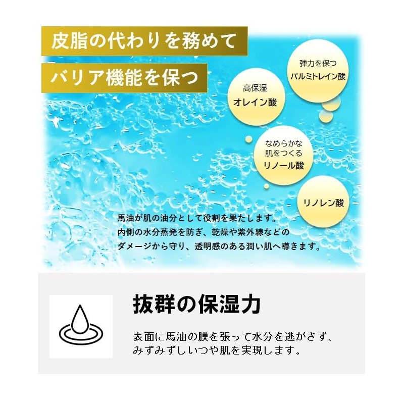 Horse Oil Corded Horse Oil Basic Makeup Cream Sun Project