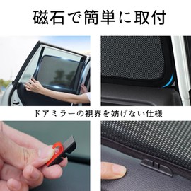 WeCar Sunshade for Toyota Harrier 80 Series, June 2020, Current Car Shade, Mesh Curtain, Front Design, Shade Curtain, Multi Sun Shade, Interior Parts, Easy Installation, Magnetic, Light Blocking,