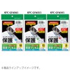 Kokuyo tack index for hakadori Protection Film Self Postcards Size