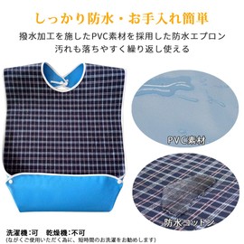 Iikuru y861 Set of 3 Meal Aprons, Nursing Care, Men's, Nursing Apron, Women's, Nursing Care, Bib, Elderly, Eating Apron, Adult, Elderly, Respect for the Aged Day, Gift, blue