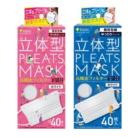 iSDG Mask, 3D Pleated Spun Lace Non-woven Fabric Mask, Individually Packaged, Disposable Mask, Non-stuffy, Wide Elastic, No Ear Pain, 40 Pieces x 2 Boxes Set (Perfect Fit + Loose Fit)