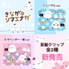 Kinagani Shimaenaga Hair Clip, Hair Accessories, Set of 2 (Normal)