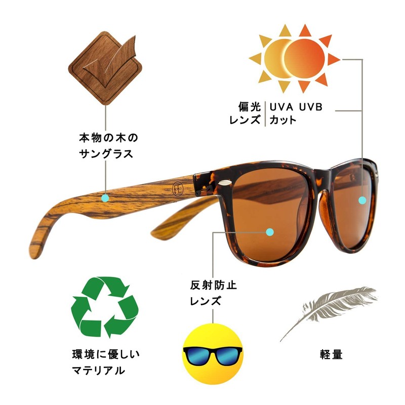 FEISEDY Wooden Sunglasses Men's Polarized Sunglasses UV400 Protection UV Sunglasses