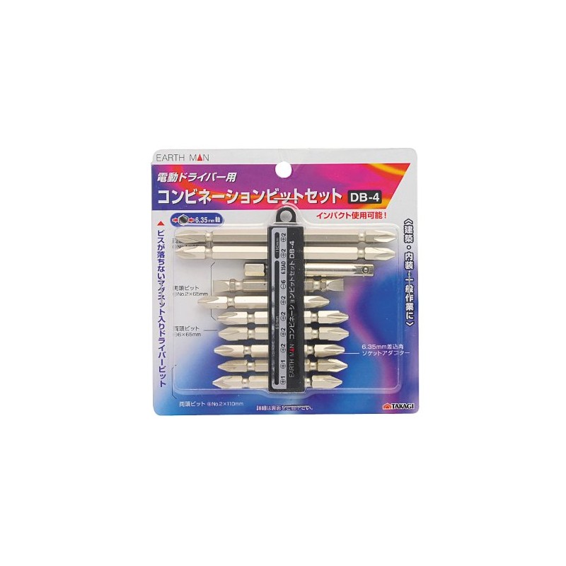 Takagi Earth Man Combination Bit Set, Set of 10, DB-4