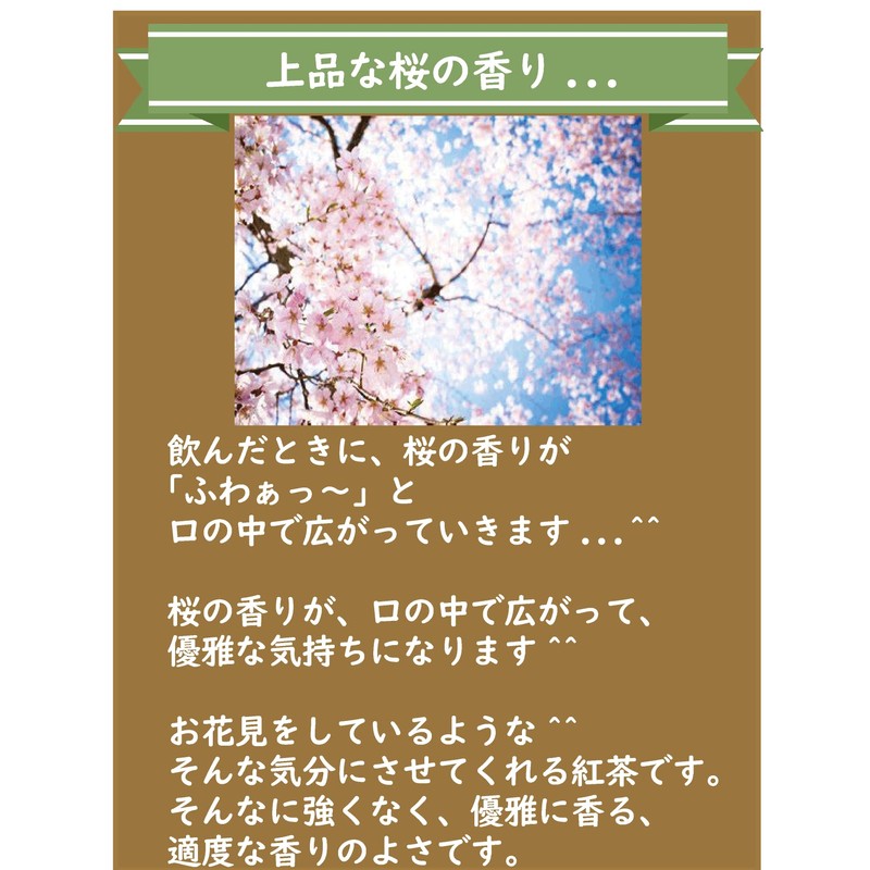Cherry Blossom Tea, Sakura Tea, 1.1 oz (30 g), Unsweetened