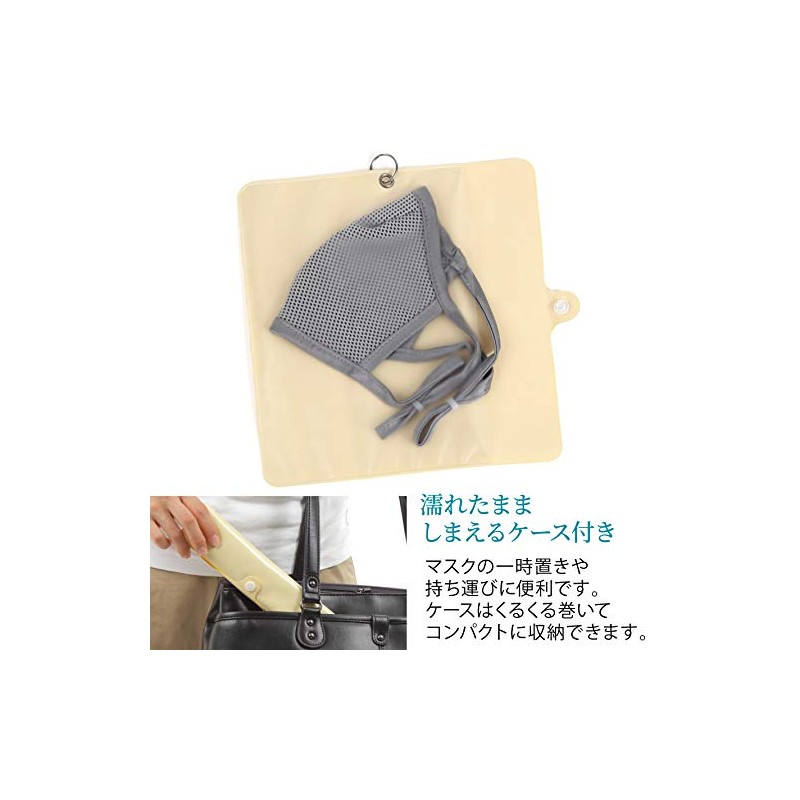 Alta AR0528024 Cool Mask Case Set, Gray, Cooling Sensation, Washable,