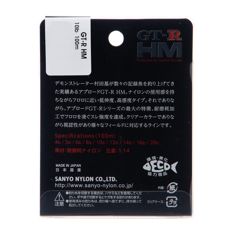 SANYO-NYLON / GT-R HM 100m 4LB