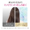 Essential The Beauty Beauty Hair Beauty Water Treatment, 6.8 fl