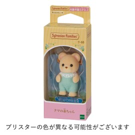 Baby Sylvanian Families dolls bear