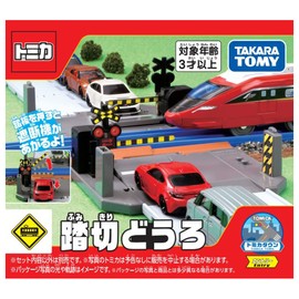 Takara Tomy Tomica Gift Tomy Town Train Crossing Mini Car Toy for Ages 3 and Up