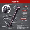 RYOTBASE Motorcycle Short Side Stand Low Down Custom Parking Moped