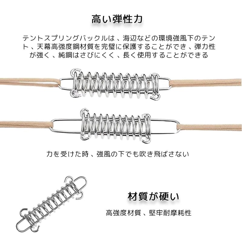HAUUFENN Tent Spring Hooks, Tarp Hooks, Set of 6, Stainless