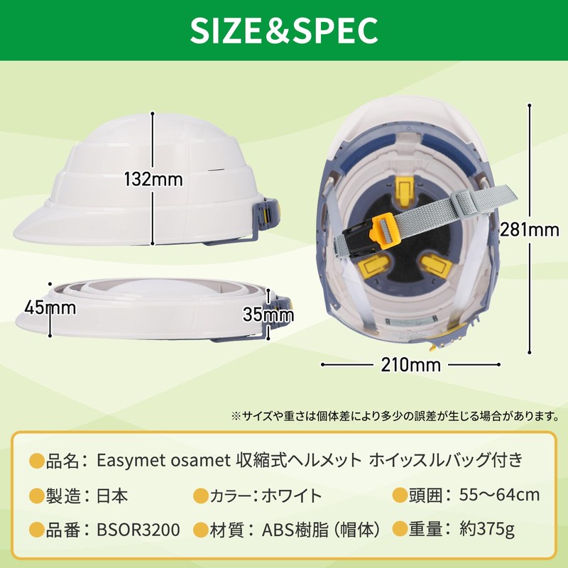 Passed National Certification for Disaster Prevention, Folding Helmet, Osamet with