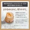 Zas Anti-Glare Cream, Oil Blocker EX, 0.7 oz (20 g),