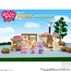 Pretty Cure Plukyu To Town Misegaya-san (10 Pieces) Toy &