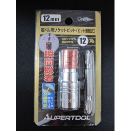 SUPERTOOL DSB12 Electric Drill Impact Socket Bit (Detachable Bit), 0.5 inch (12 mm), Compatible with 18 V