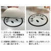 nc-smile Codomottemas Baby Face Baby Face Smile Sticker Kids Riding