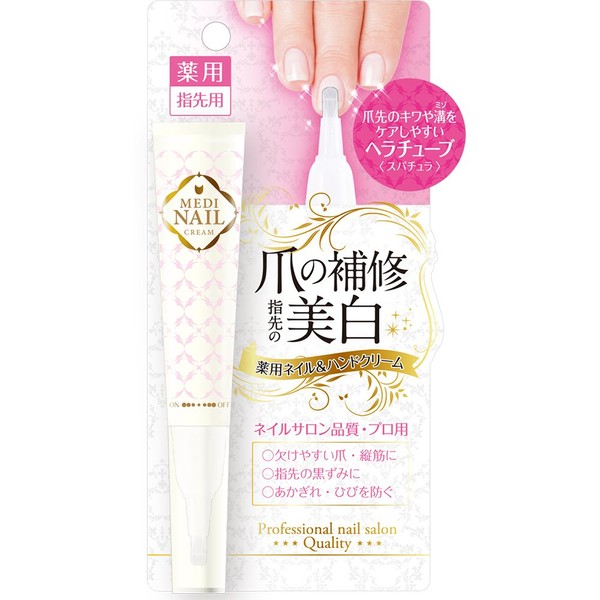 medyineiru Medicated Nail & Hand Cream Fingertips for G [Quasi-drug]